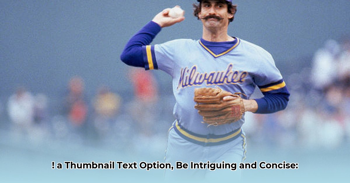 rollie-fingers-net-worth